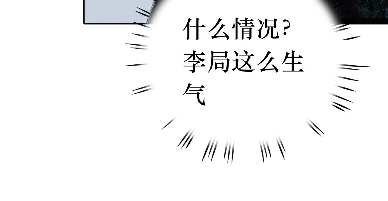 BreakingDawn破晓 02 来自路易斯安那的男孩 第93页