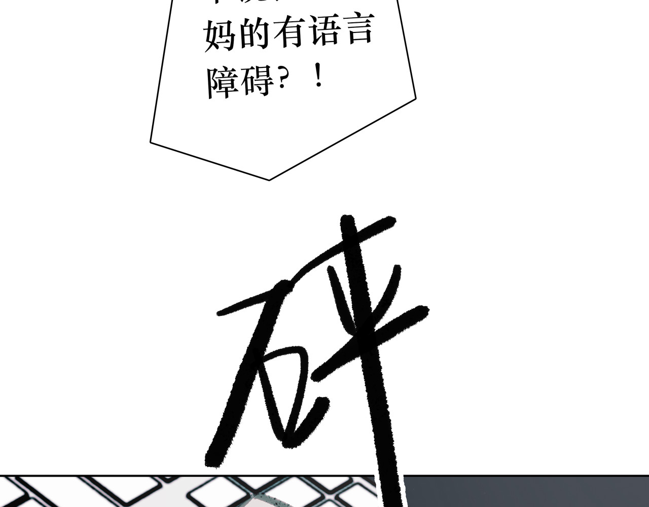 BreakingDawn破晓 02 来自路易斯安那的男孩 第95页