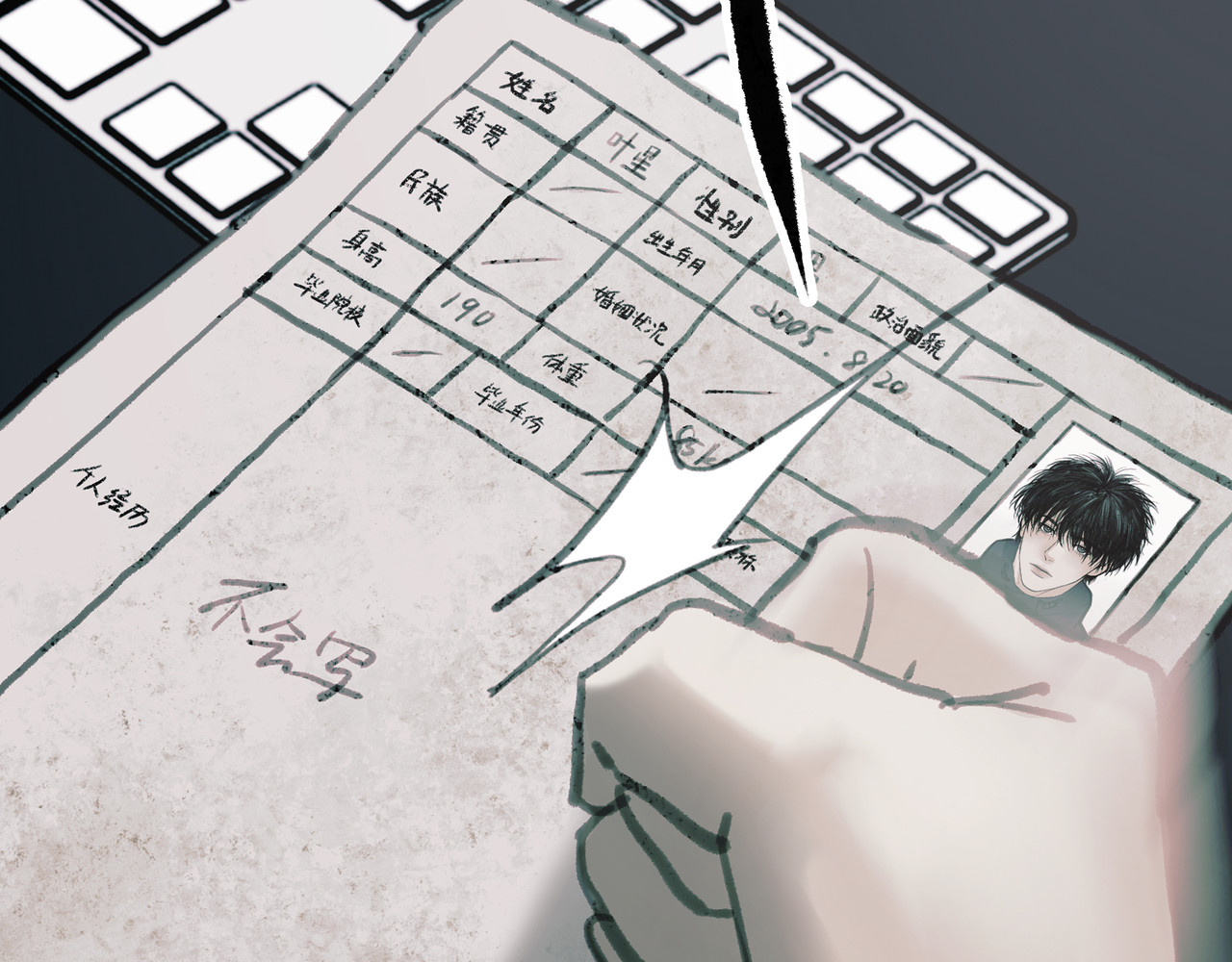 BreakingDawn破晓 02 来自路易斯安那的男孩 第96页