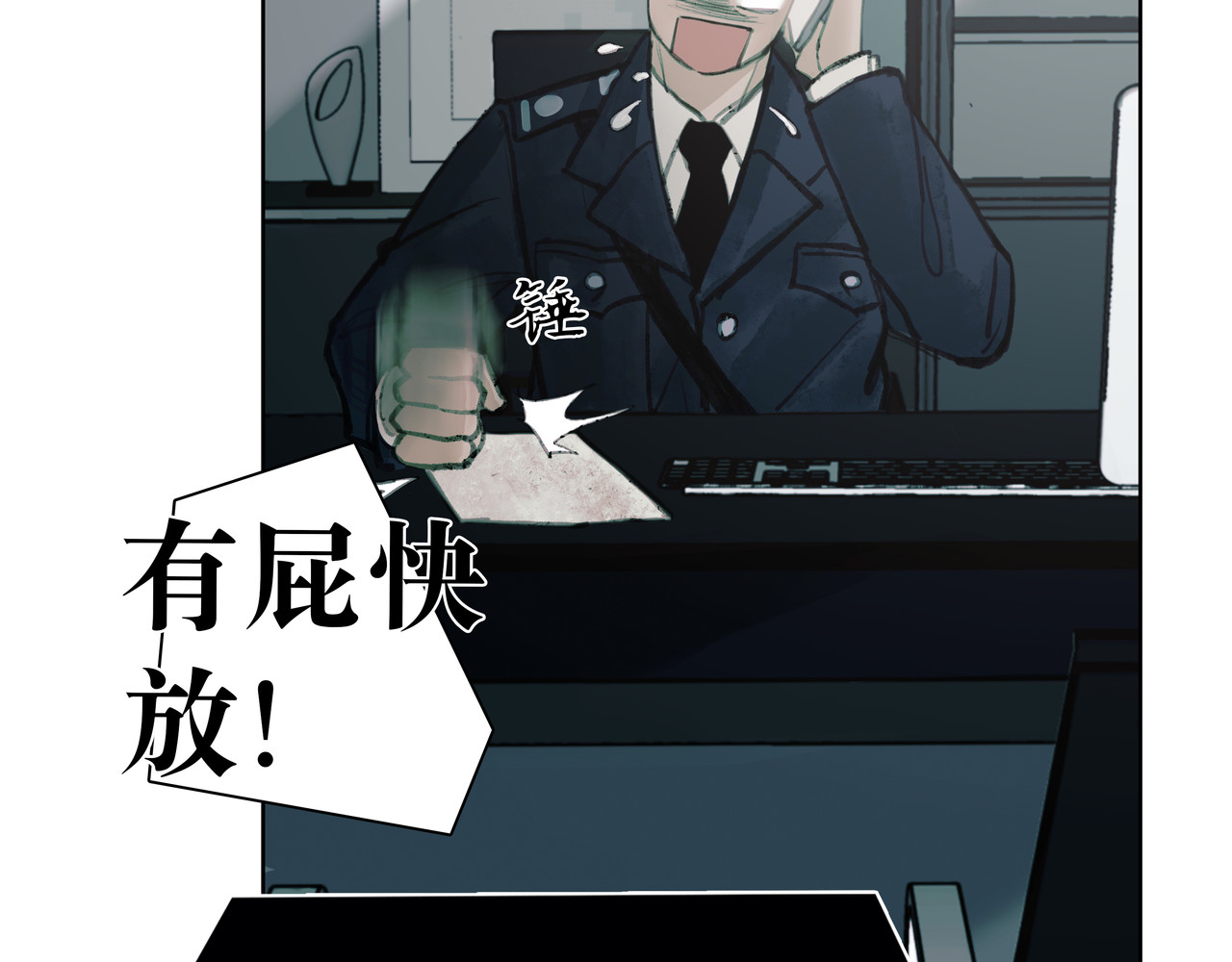 BreakingDawn破晓 02 来自路易斯安那的男孩 第100页
