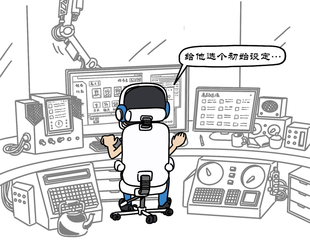 拾叶集 第二卷 第30集 雄赳赳跨鸭绿江，气昂昂攻温井里 第8页