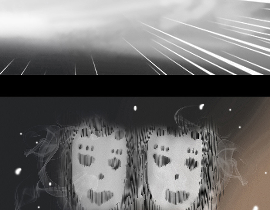 幻弥 第二回 第62页