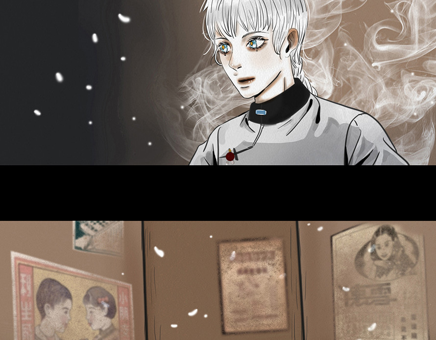 幻弥 第二回 第64页