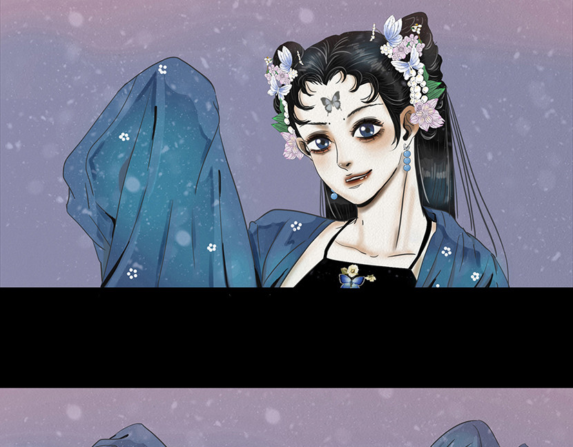 幻弥 第三回 第33页