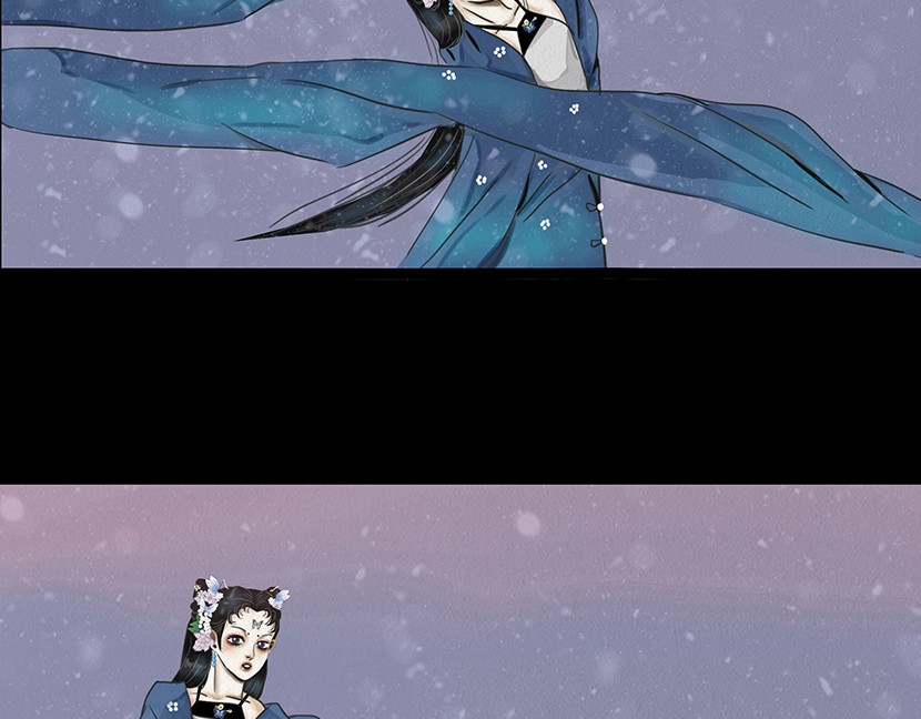 幻弥 第三回 第35页