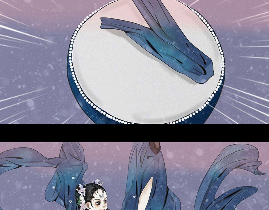 幻弥 第三回 第42页