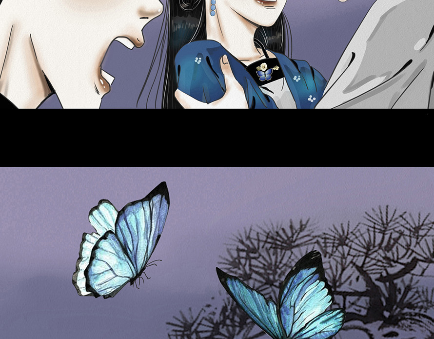 幻弥 第三回 第50页