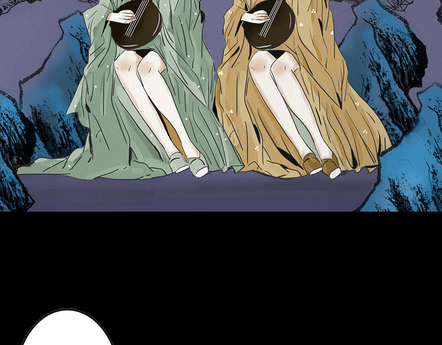 幻弥 第三回 第58页