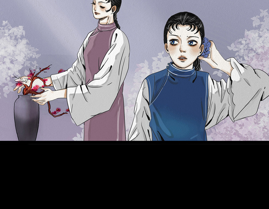 幻弥 第三回 第69页
