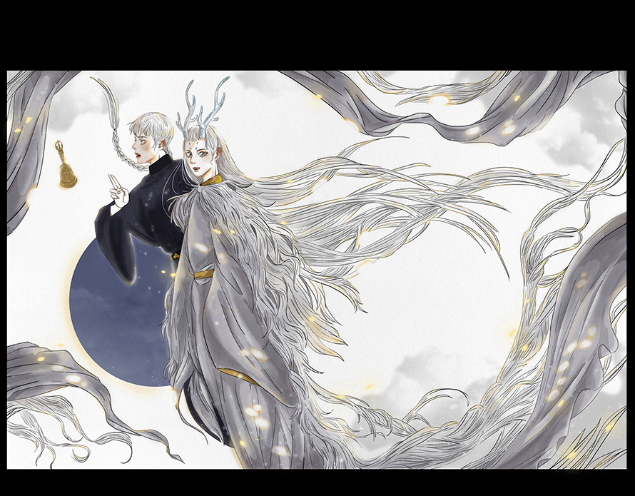 幻弥 第一回 第1页