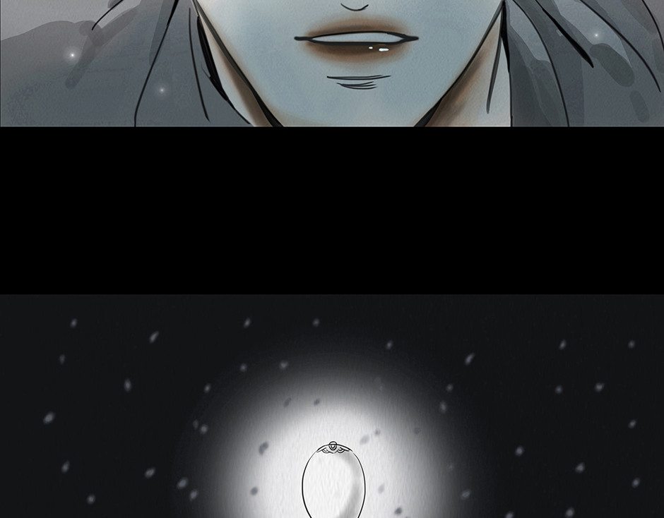 幻弥 第一回 第31页
