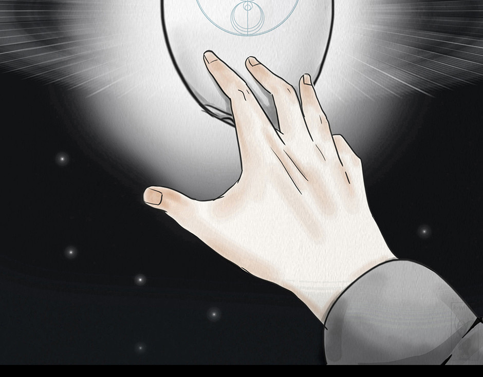 幻弥 第一回 第41页