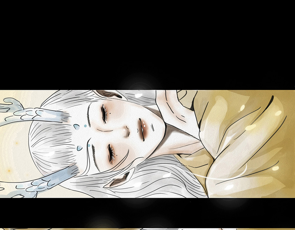 幻弥 第一回 第46页