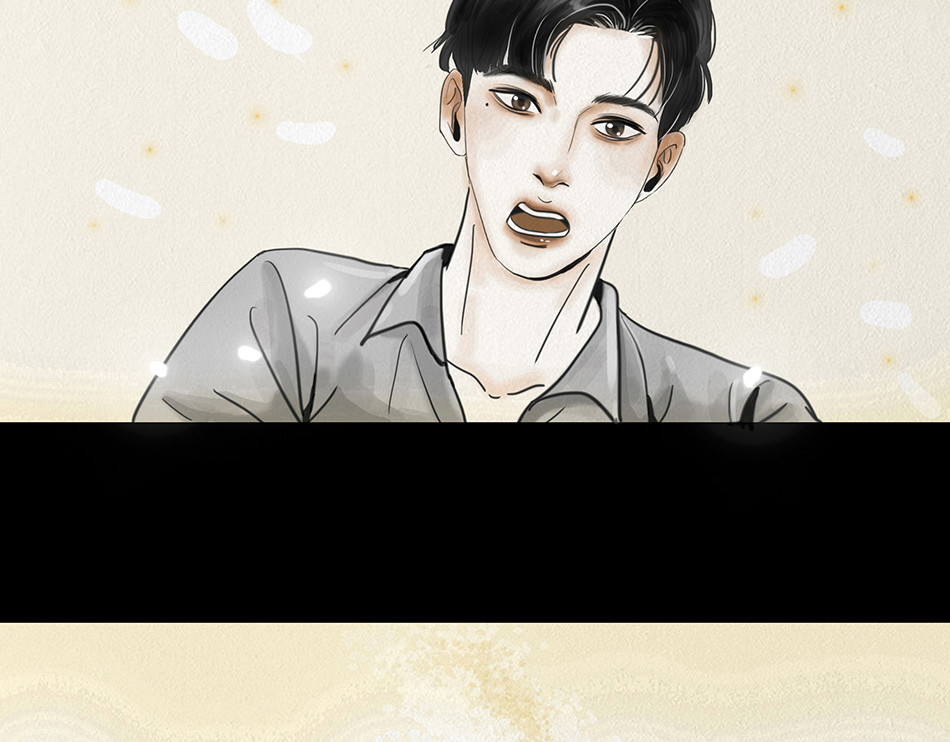 幻弥 第一回 第48页