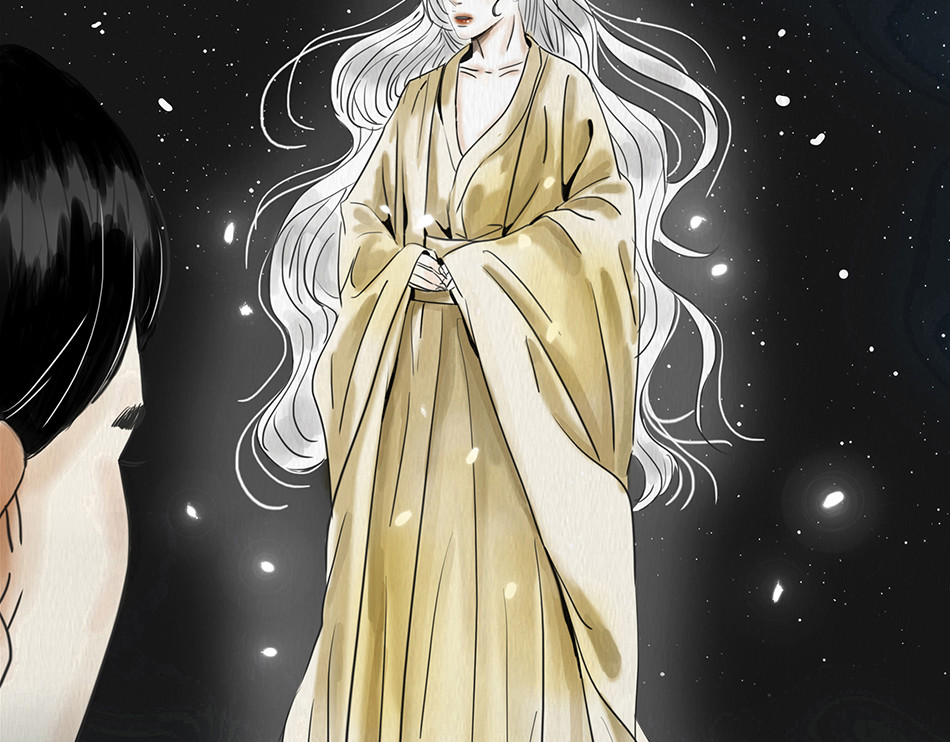 幻弥 第一回 第57页