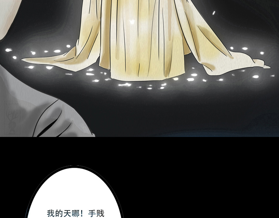 幻弥 第一回 第58页