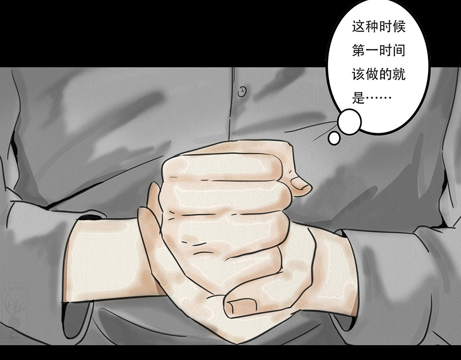 幻弥 第一回 第60页