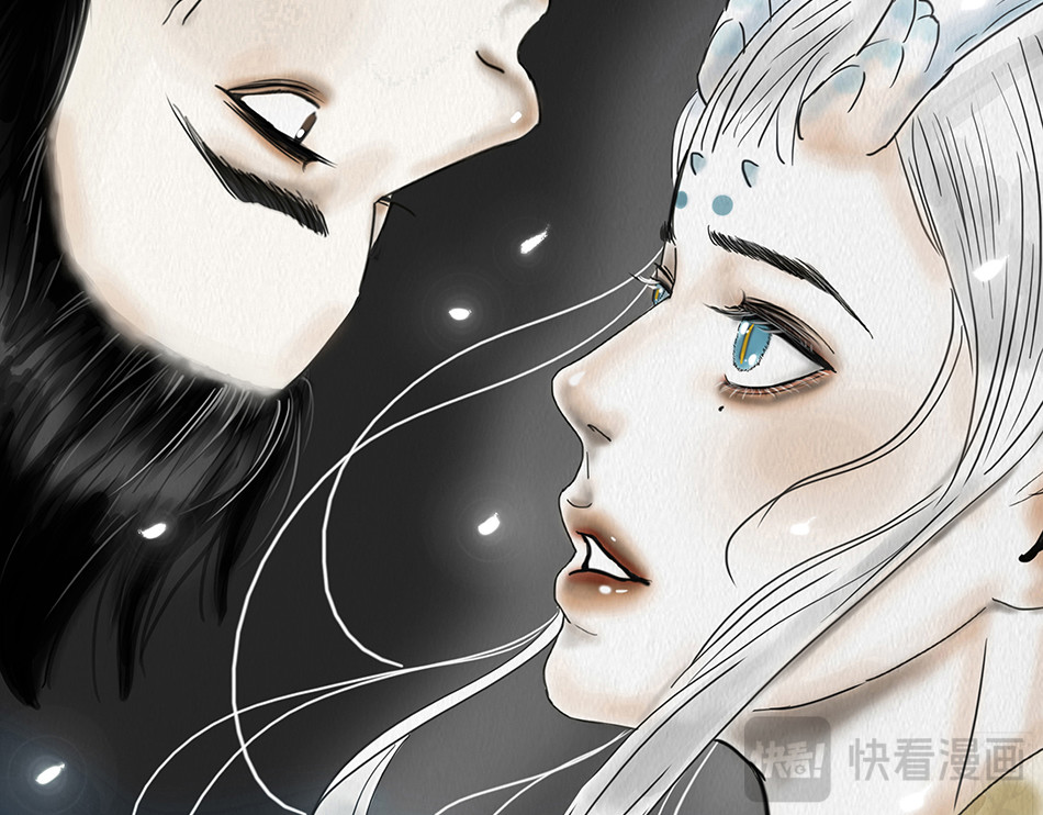 幻弥 第一回 第67页