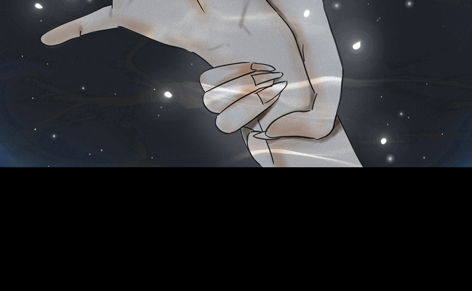 幻弥 第一回 第75页