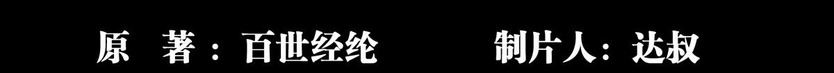 九州仙魔志 第3页