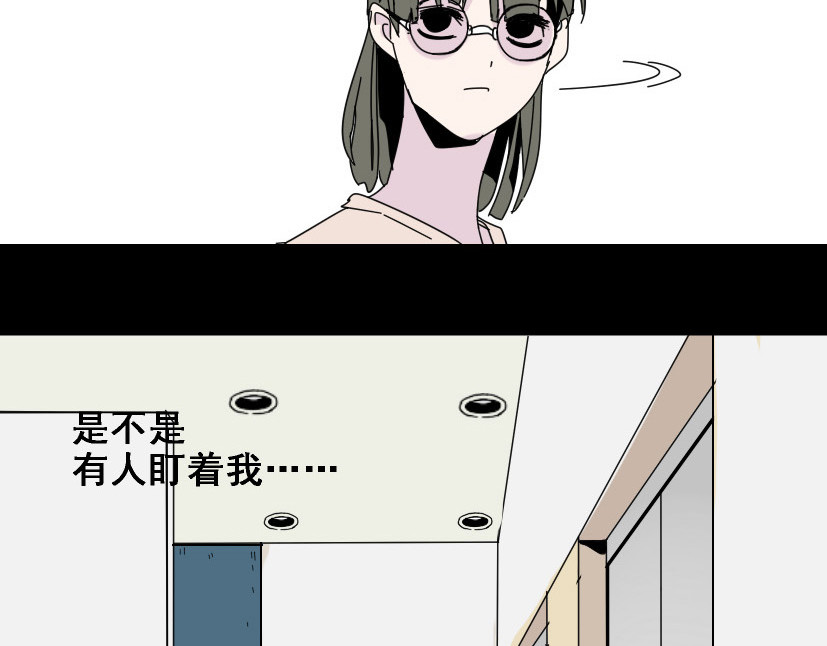 整容游戏 第5话 袖手旁观 第15页