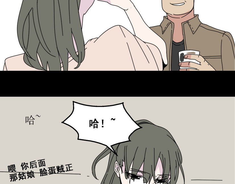 整容游戏 第5话 袖手旁观 第51页