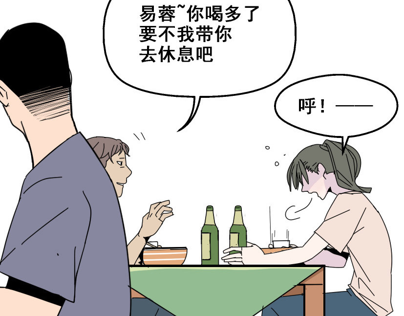 整容游戏 第5话 袖手旁观 第60页
