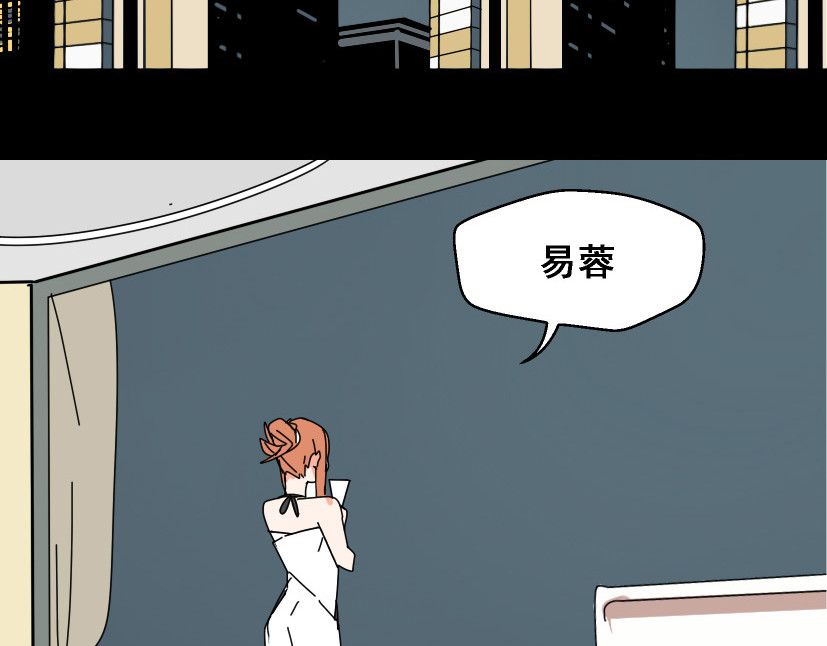 整容游戏 第5话 袖手旁观 第98页
