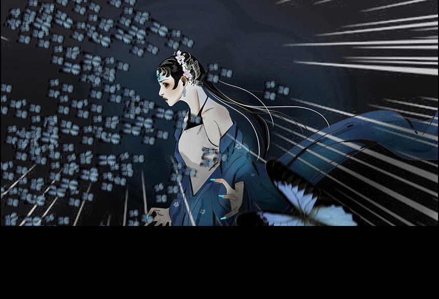 幻弥 第四回 第12页