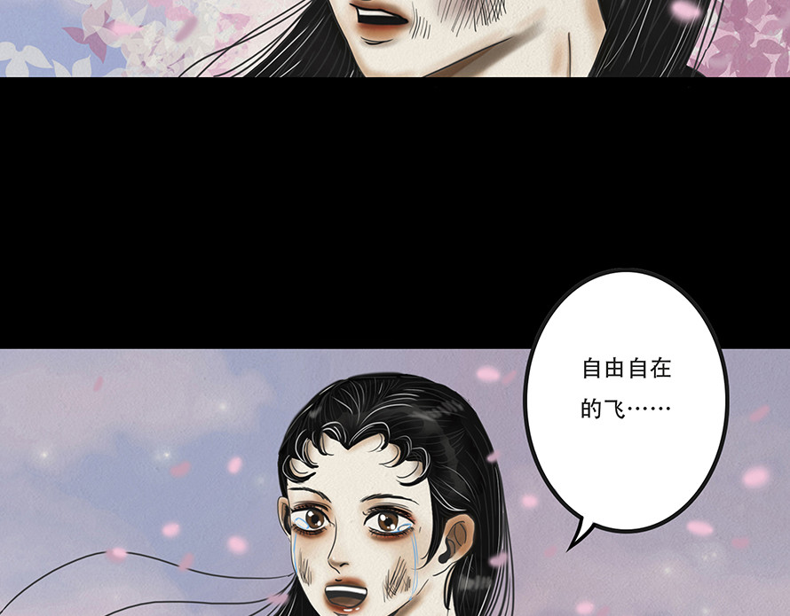 幻弥 第四回 第126页