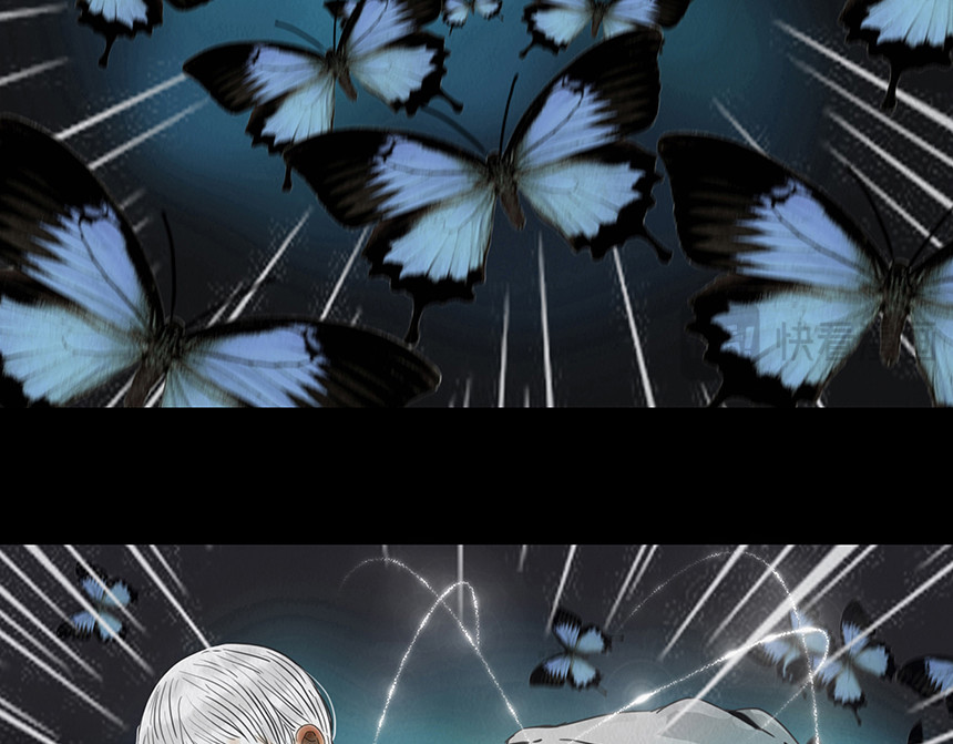 幻弥 第四回 第14页