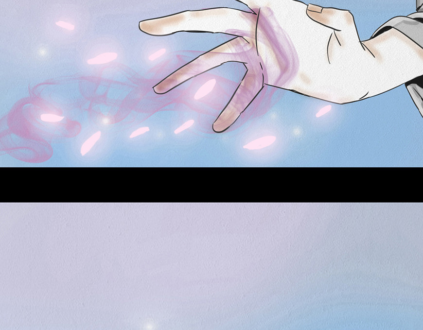 幻弥 第四回 第142页