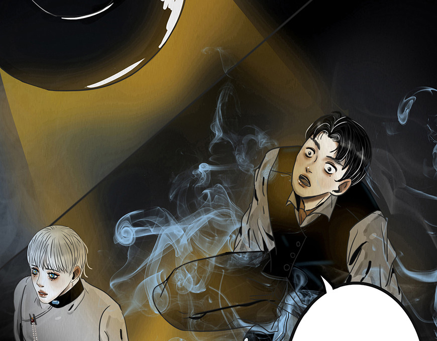 幻弥 第四回 第149页
