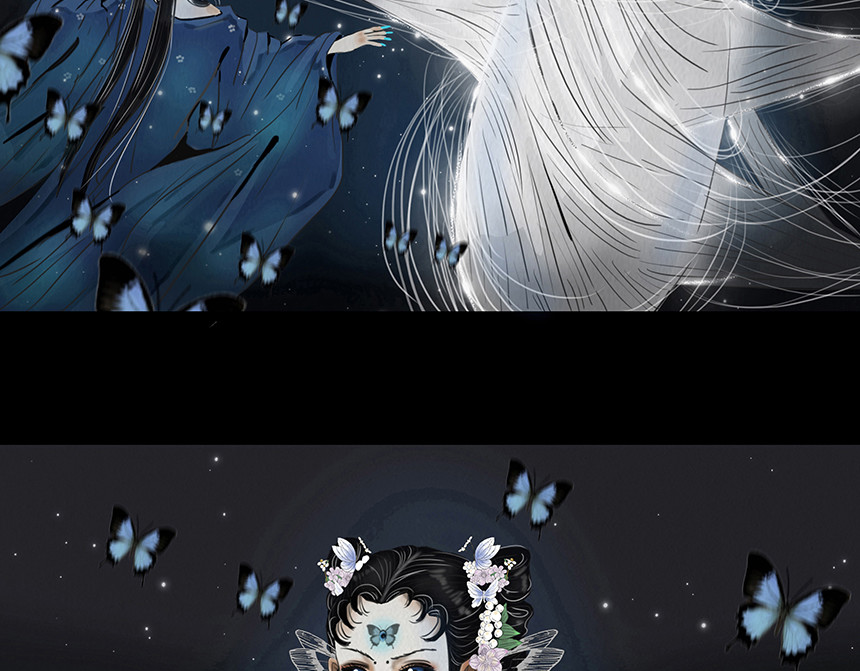幻弥 第四回 第21页