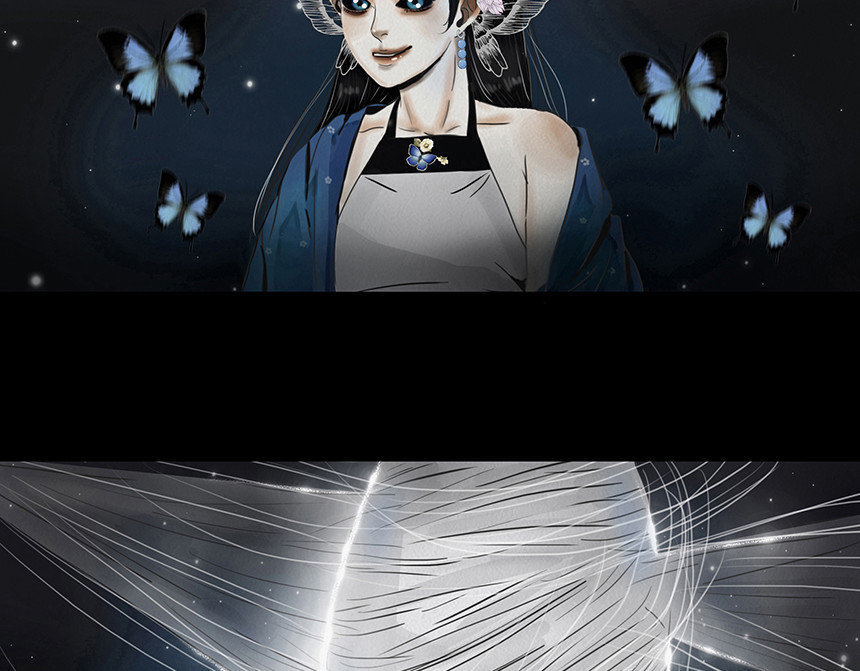 幻弥 第四回 第22页