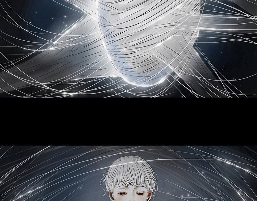 幻弥 第四回 第23页