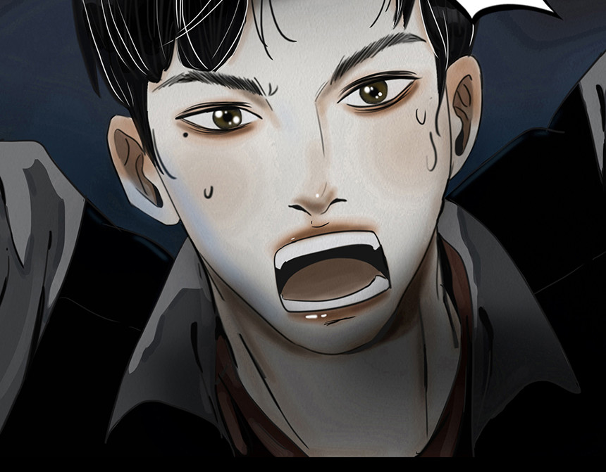 幻弥 第四回 第27页