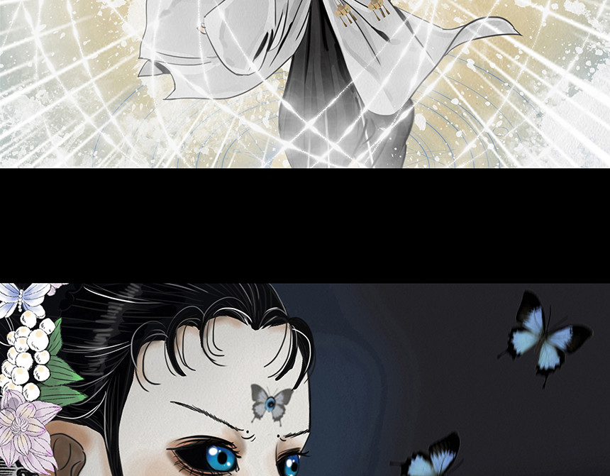 幻弥 第四回 第35页