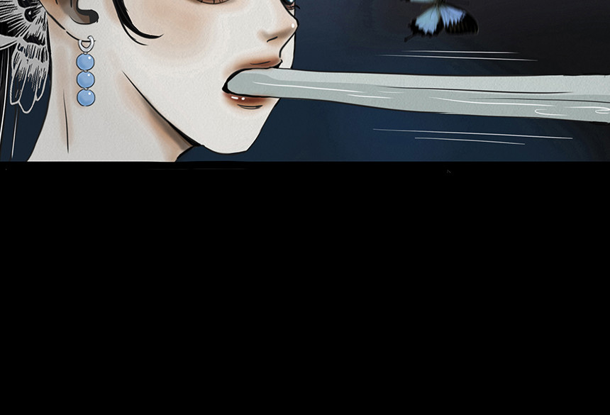 幻弥 第四回 第36页