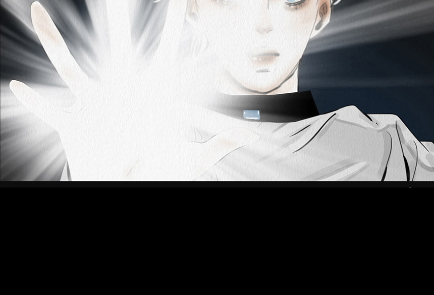 幻弥 第四回 第48页