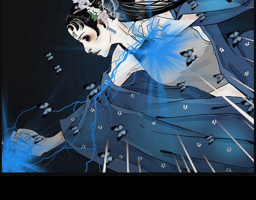 幻弥 第四回 第62页