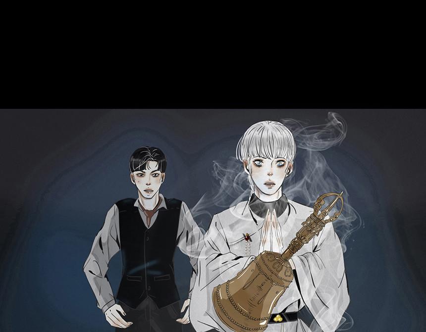 幻弥 第四回 第78页