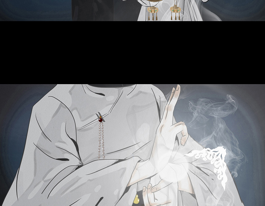 幻弥 第四回 第79页