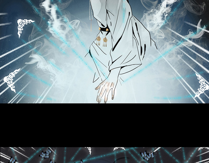 幻弥 第四回 第81页
