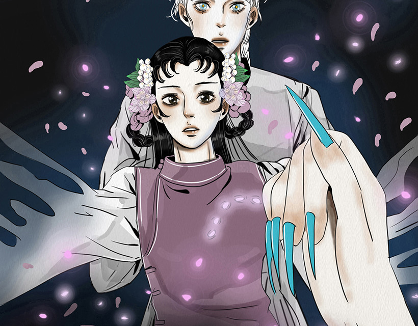幻弥 第四回 第91页