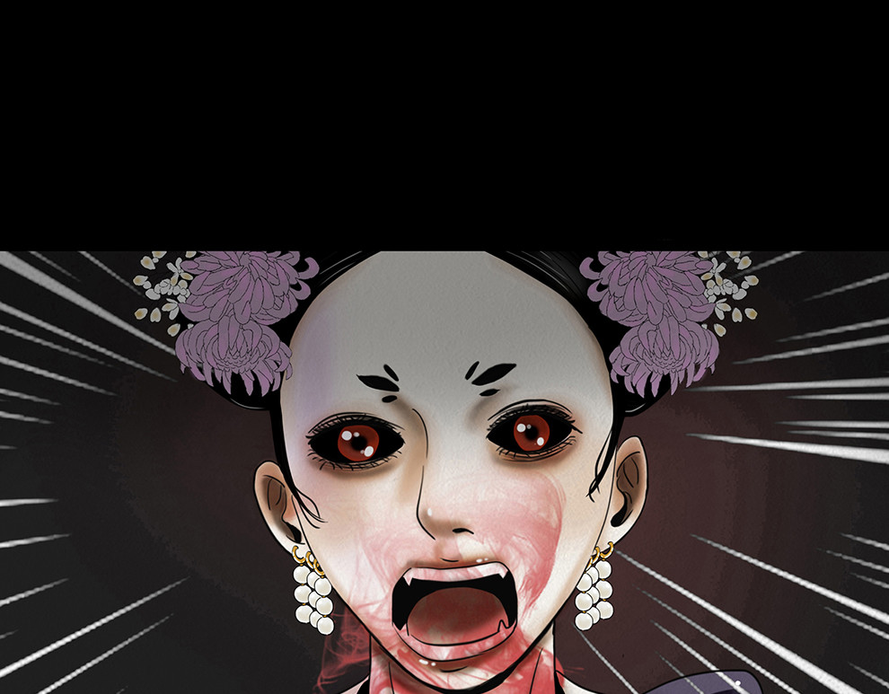 幻弥 第五回 第77页