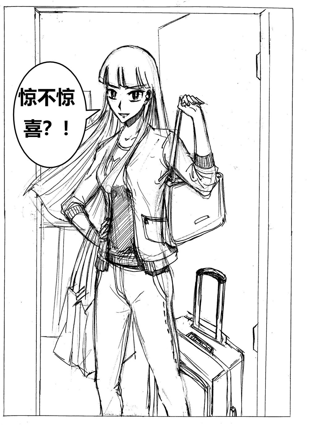 星屑传说：抗争之焰 第02话 星际联盟的制裁 第11页