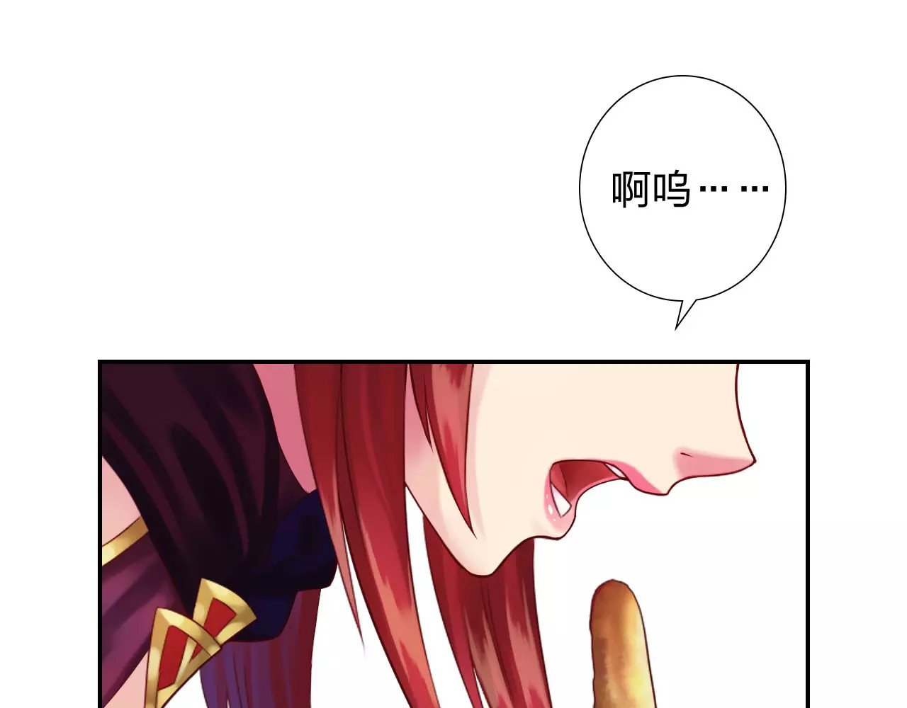 食恋奇缘 第4话 新人物登场！ 第106页