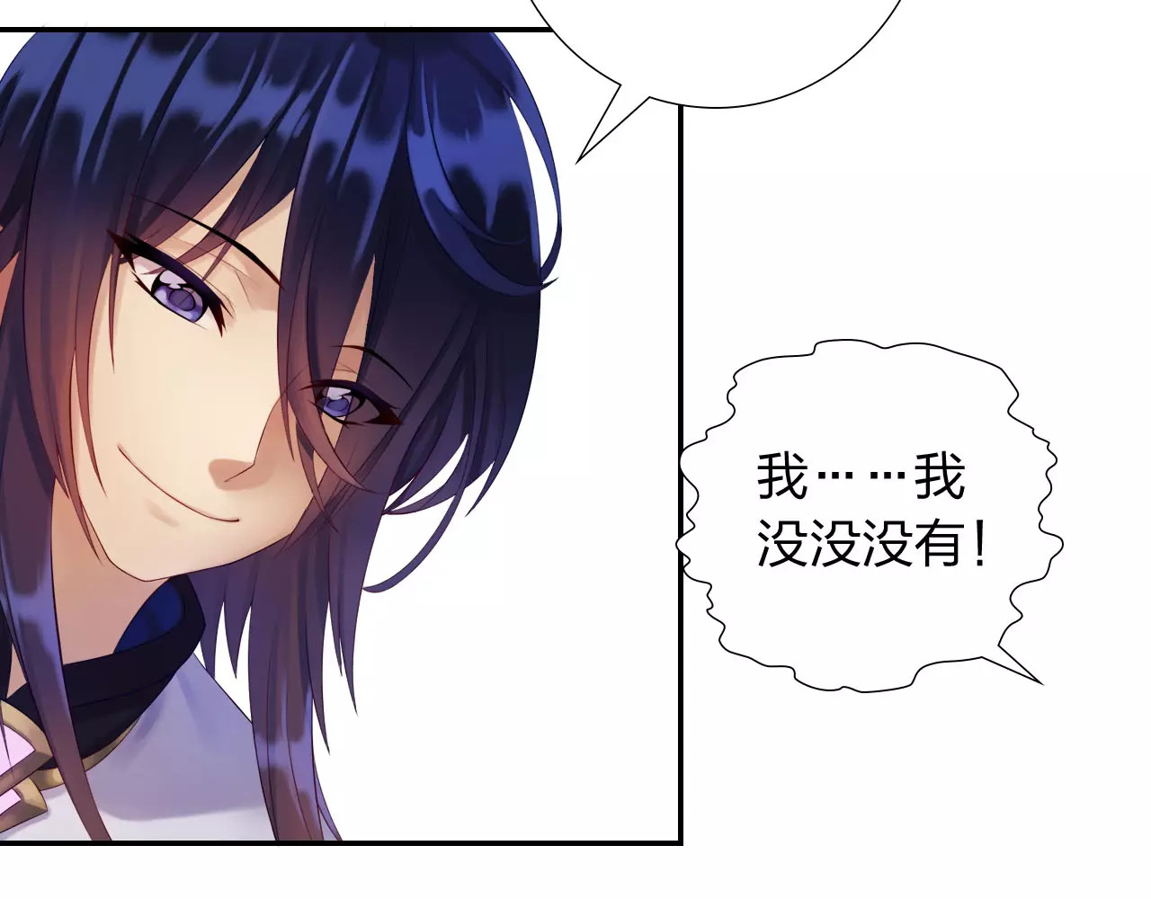 食恋奇缘 第4话 新人物登场！ 第12页
