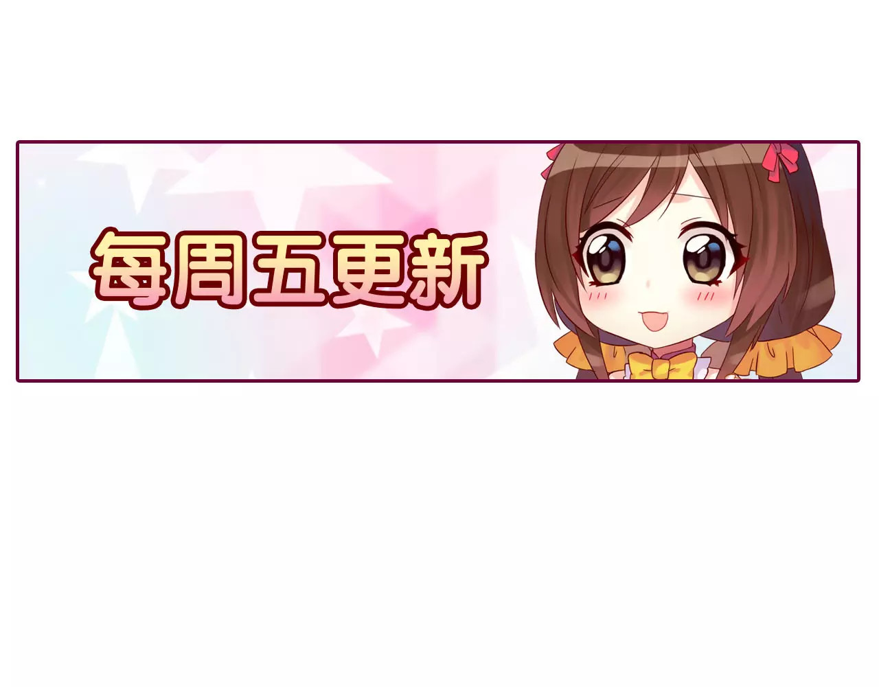 食恋奇缘 第4话 新人物登场！ 第129页